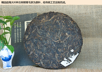 特價批發 云南特產益蘭香七子餅普洱生茶，量大價優，茶具配套